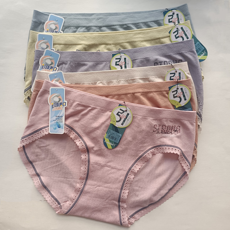 莫代尔女士三角裤柔软舒适