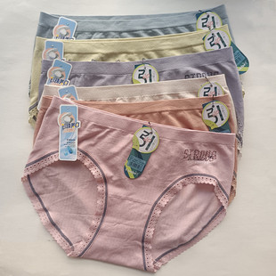 清仓处理酷色女士内裤无缝莫代尔珍珠美白中底腰柔软女三角裤7093