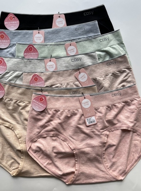 3条包邮酷色女士中腰内裤莫代尔裸安无缝舒适柔软女三角裤8008