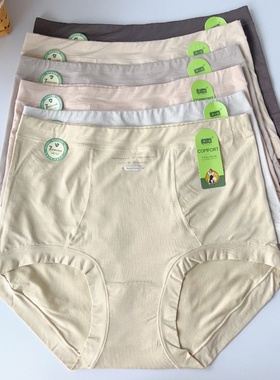 秋冬新款粉岱净小姐女士内裤莫代尔高腰纯棉底裆柔软三角裤33067