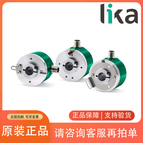 意大利莱卡LIKA编码器