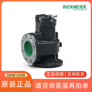 RICKMEIER液压齿轮泵R35/40 FL-Z-DB-S0 R35/40 FL-DBI-G输油泵