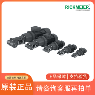 原装RICKMEIER液压齿轮泵R45/80 474013 FL-Z-DB16-W-SAE2-R-P