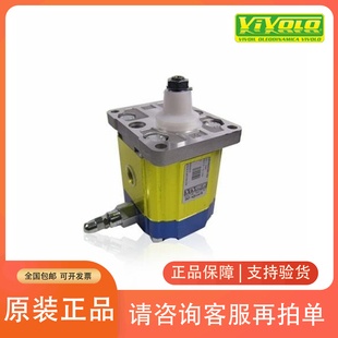意大利VIVOLO维沃尔齿轮泵X1P2002FZBB液压油泵VIVOIL