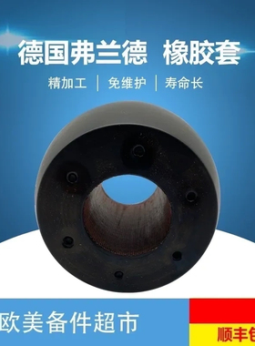 RUPEX RWN360 400 450 560 710 630 800FLENDER弗兰德柱销联轴器