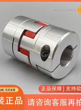 德国开天KTR联轴器ROTEX28 24 19 38 42 48 55 65H梅花垫弹性体