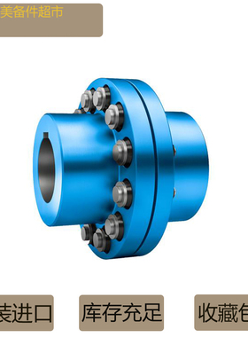 RUPEX800 900 1000 1120 1250 1400 1600 1800 2000弗兰德联轴器