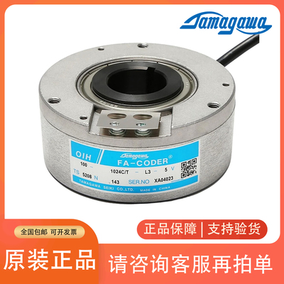 日本TAMAGAWA全新伺服电机编码器