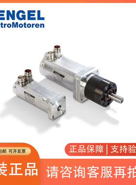 德国ENGEL电机恩格尔驱动器直流发电机GNM2145C GNM3150-GP48.2