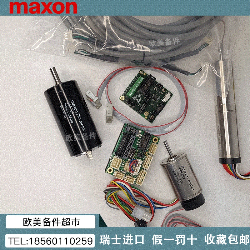 瑞士进口MAXON电机假一罚十