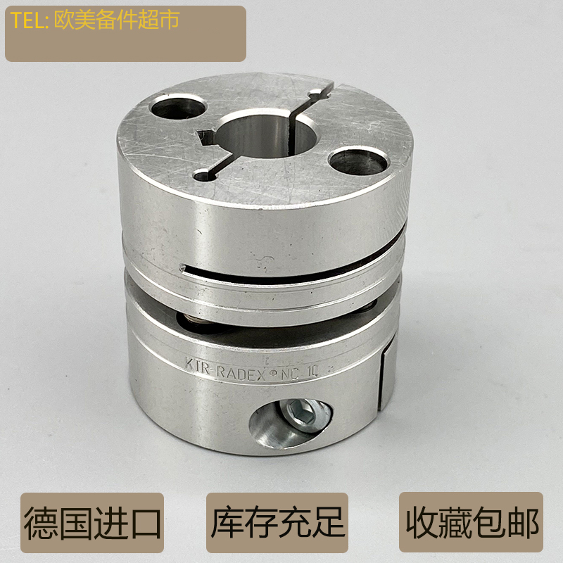 KTR RADEX-N20 N25 N35 N38 N42 N136 N156 DK EK膜片联轴器