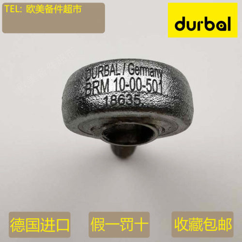 DURBAL德国原装进口关节轴承