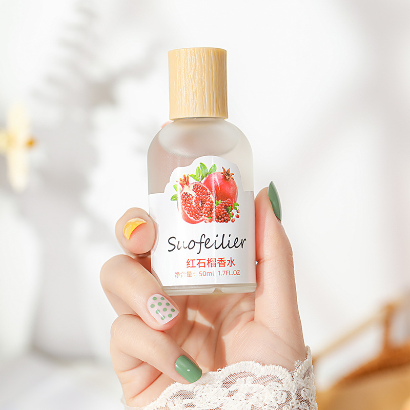 索菲莉儿淡香水花果香调2022新品