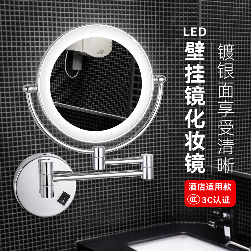 浴室伸缩壁挂化妆镜折叠带灯免打孔卫生间欧式酒店厕所浴室双面镜|msdalam kategori keluarga/Alat Pembersihan peribadi, Peralatan pembersihan penjagaan diri, com/Cermin mudah alih, cermin mudah alih - dari Buy2taobao.com untuk memberikan perkhidmatan ejen Taobao profesional membeli