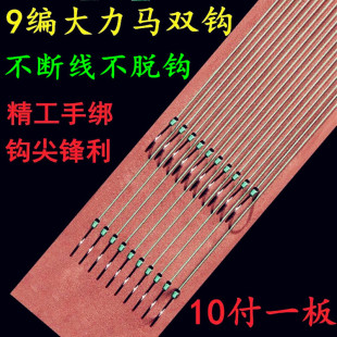 纯手工大马力子线鱼钩绑好套装pe强力耐磨防咬双钩成品套装全套不