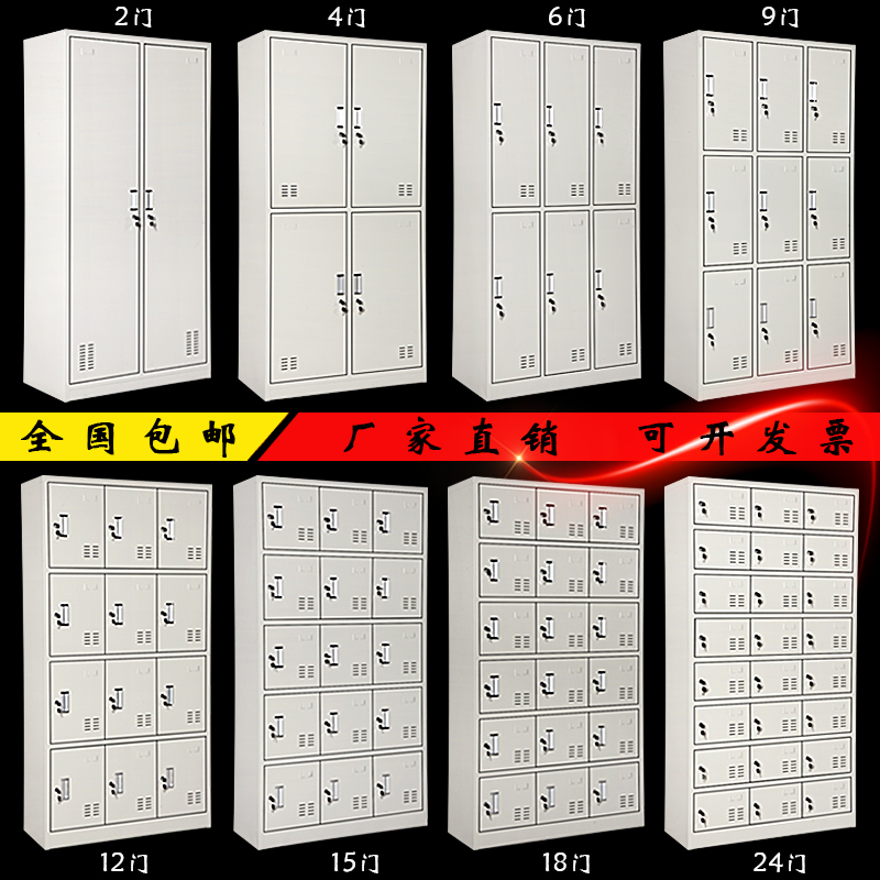 浴室宿舍更衣柜储物柜车间铁皮