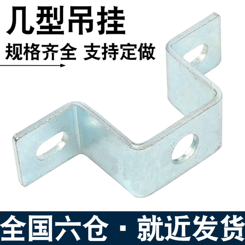 丝杆吊顶固定件支持定做方管卡