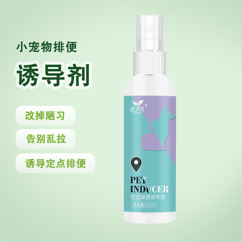 诱便剂兔子厕所训练狗狗定点