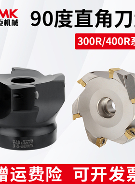 非标90度直角铣刀盘BAP300R/400R加工中心铣床1135/1604飞刀盘