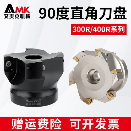 直角平面铣刀盘BAP300R/400R