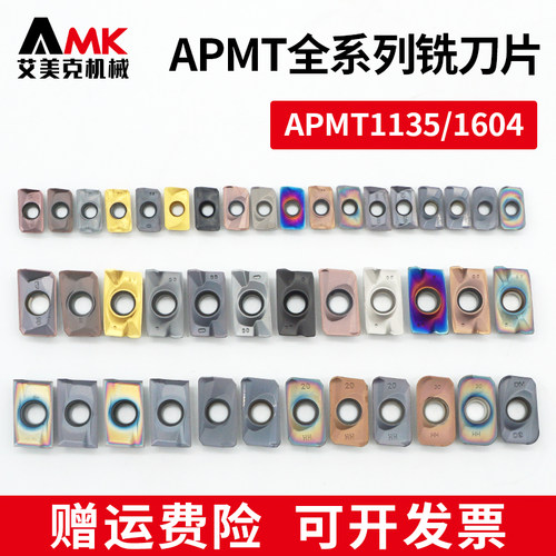 数控铣刀片APMT1135/1604PDER
