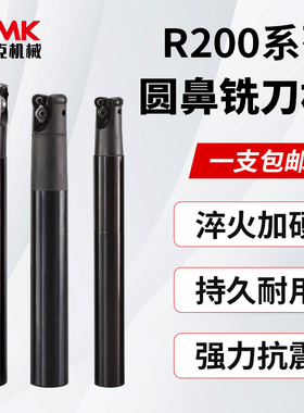 数控圆鼻铣刀杆TR200-5R/6R加工中心开粗立铣刀杆配RCLT/RCKT刀片
