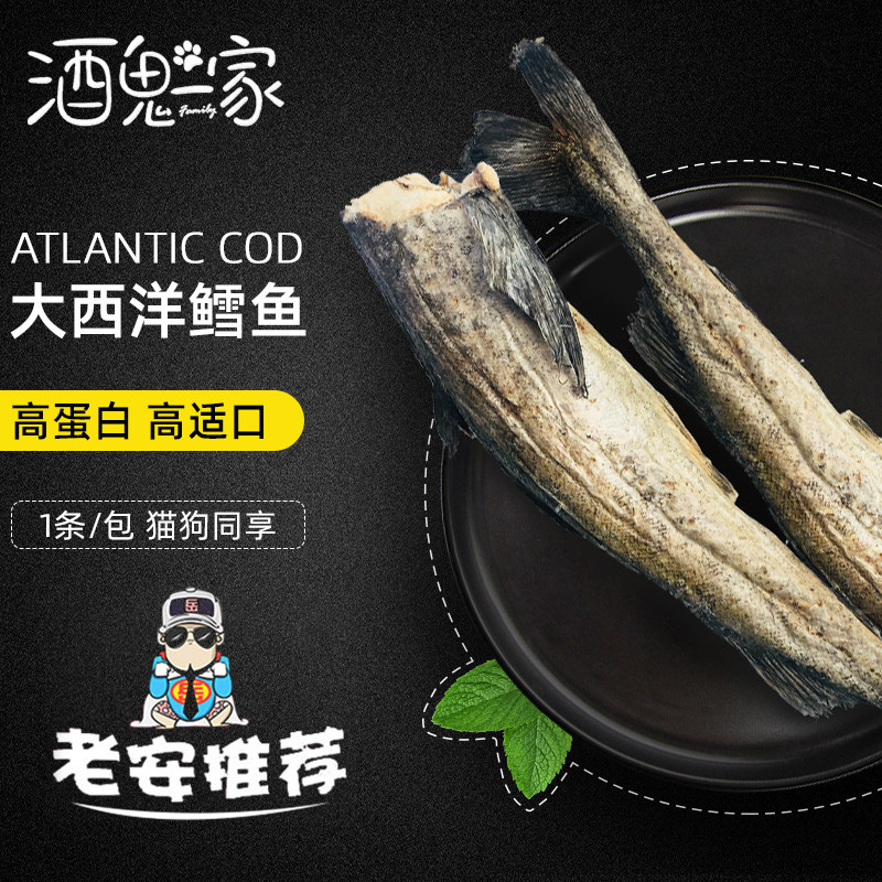 冻干鳕鱼通用拌饭营养猫狗图片