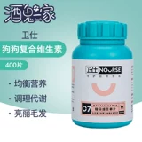 Семейство Aobi, собака, использует композитные витамин 400 витаминов для предотвращения устойчивости кожных заболеваний