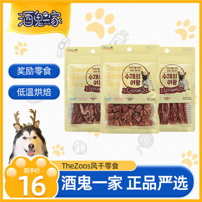 牛肉干鸭肉TheZoos通用