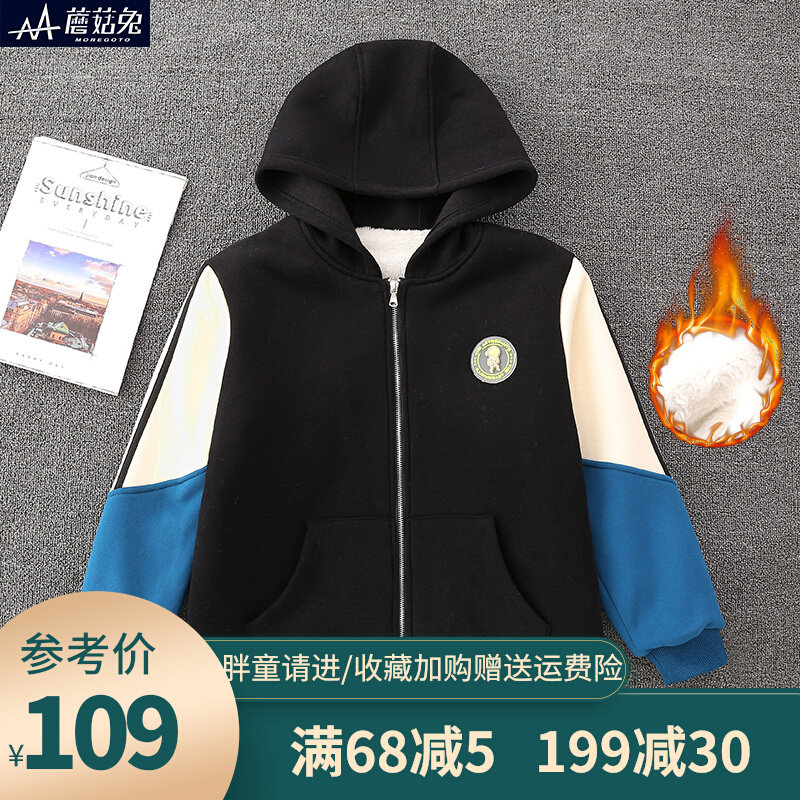胖大男童加绒冬装外套加肥加大码男孩加厚羊羔绒保暖卫衣连帽开衫