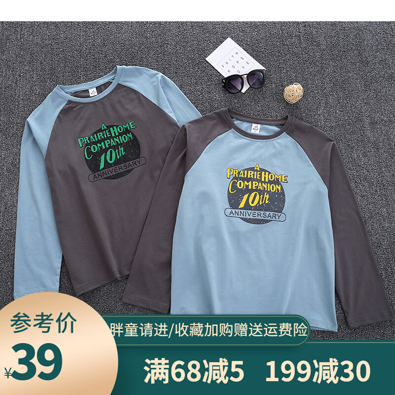 胖男童T恤秋装新款中大童插肩袖加肥加大打底衫宽松上衣10-15岁14