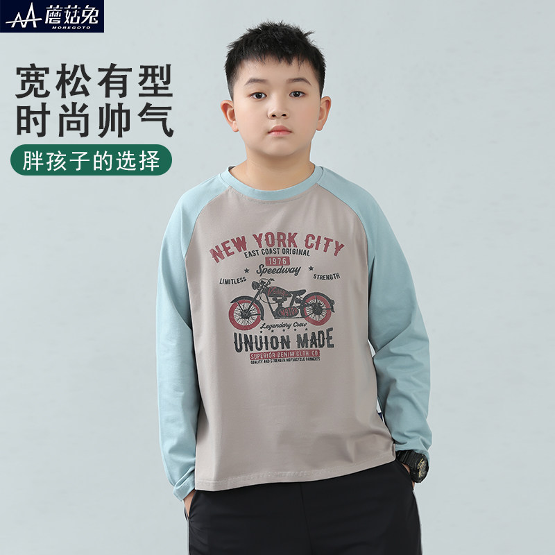 胖男童长袖T恤薄款宽松青少年男孩衣服洋气潮中大童儿童春季小衫