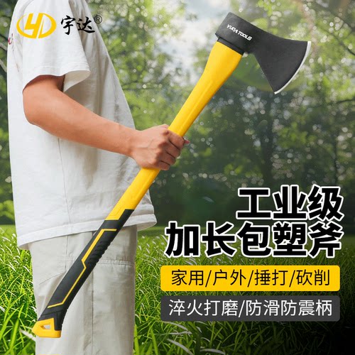 加长柄斧头劈柴神器木工斧