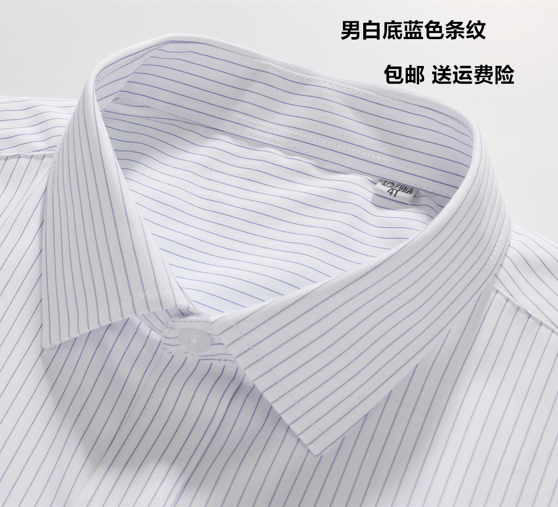 衬衫衬衣短袖工作服蓝条纹