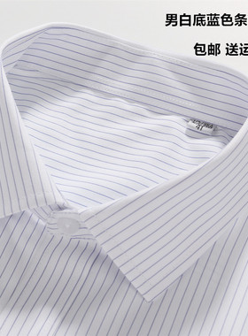 夏男士白底蓝色细条纹短袖工装衬衫物业银行工作服寸衫半袖衬衣