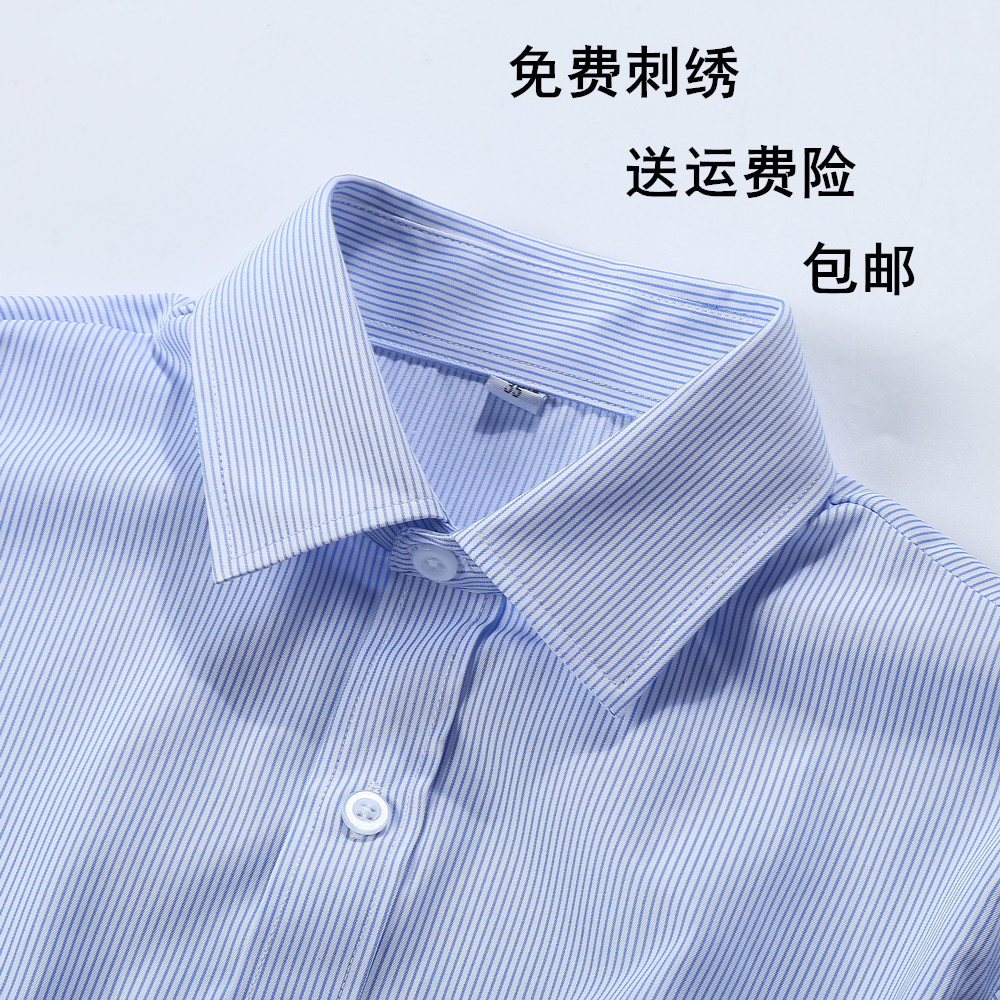 工装衬衫白底蓝色细条纹职业方领