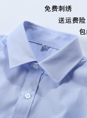春女士方领长袖白底蓝色细条纹职业衬衫银行方领工装衬衣寸衫大码