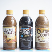 日本进口 三佳利sangaria三佳利欧蕾香浓牛奶咖啡饮料500ml