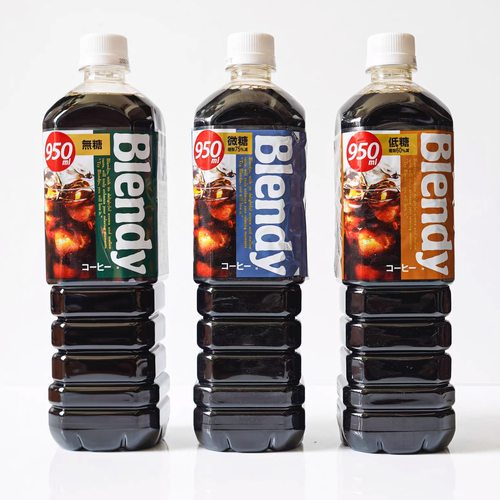 日本进口即饮咖啡三得利