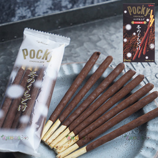 日本glico格力高 Pocky百奇巧克力涂层饼干棒62g*2包入 冬季限定