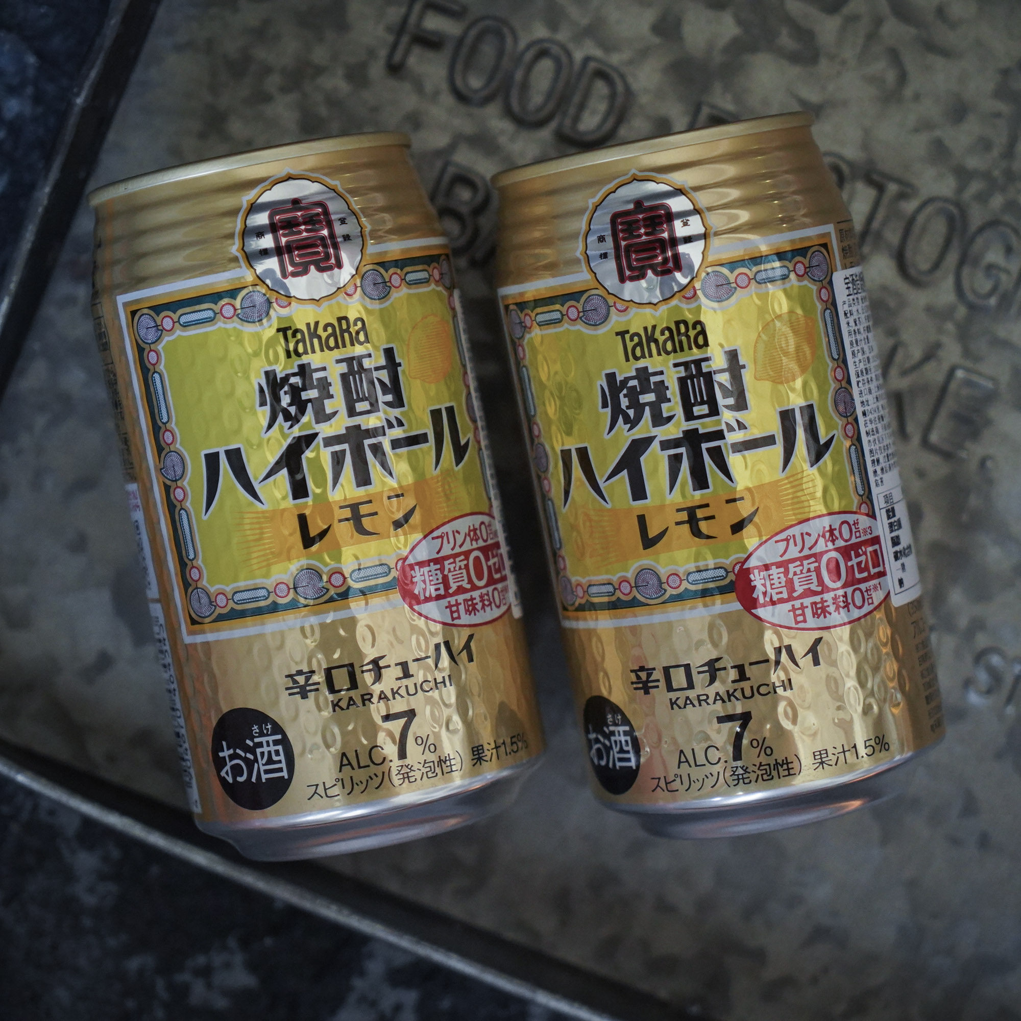 日本宝酒造TaKaRa烧酒柠檬味嗨棒配制酒 原味/柠檬波子汽水鸡尾酒