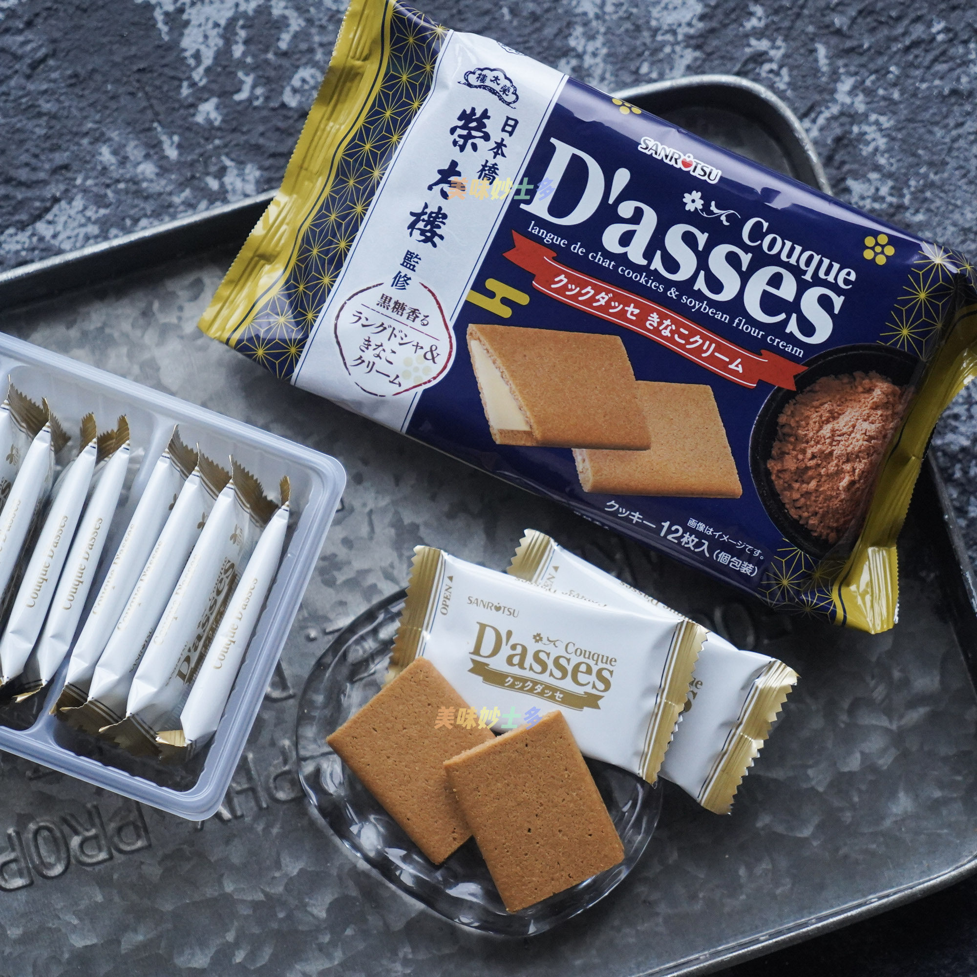 日本三立Dasses 抹茶奶油味香酥夹心曲奇饼干78g*12枚 季节限定