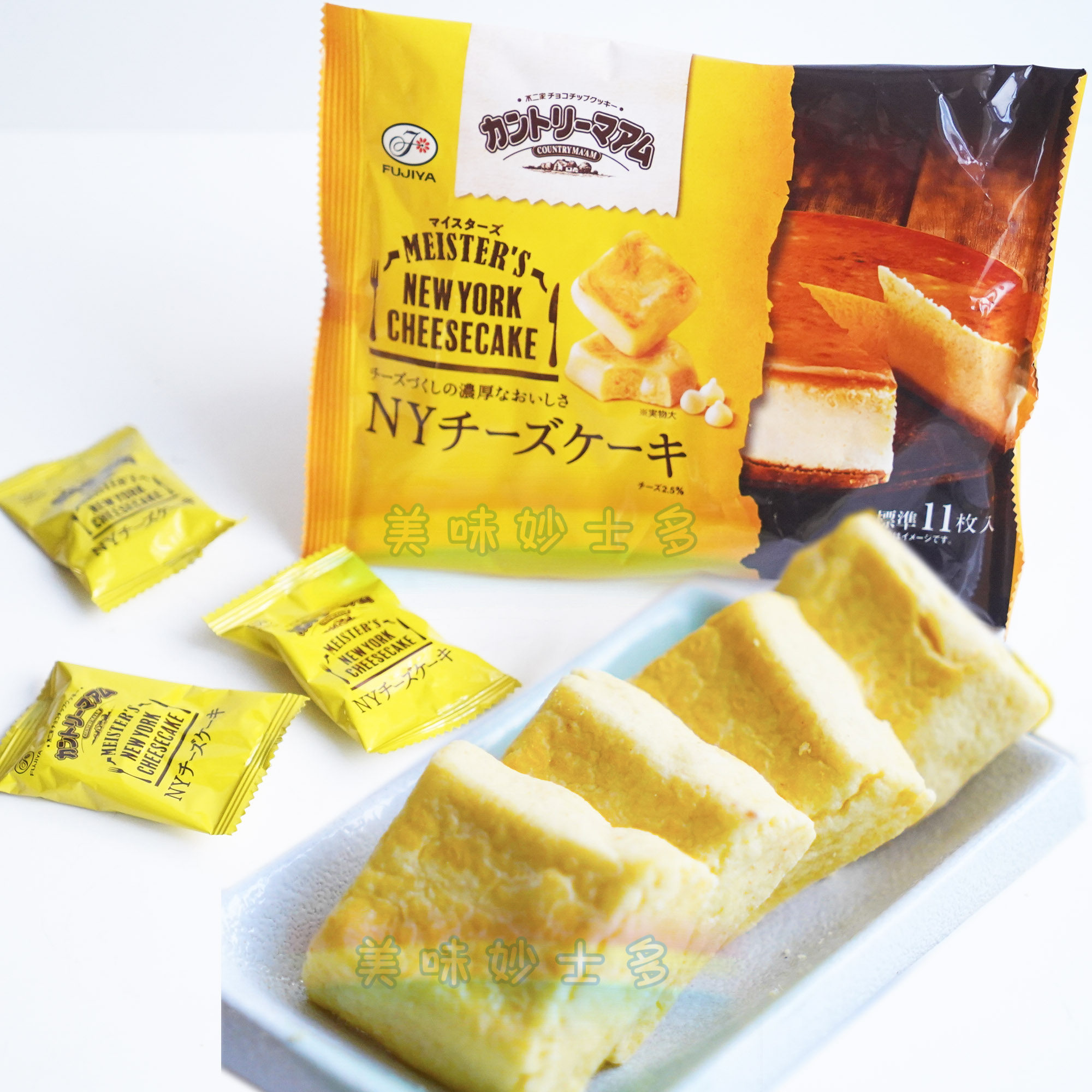 日本不二家Fujiya 浓郁芝士味夹心蛋糕软曲奇饼干105g*11枚
