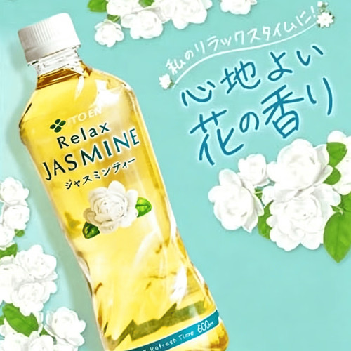 日本伊藤园 ITOEN茉莉花茶饮料0糖0卡0脂600ml无糖茶饮料临期清仓