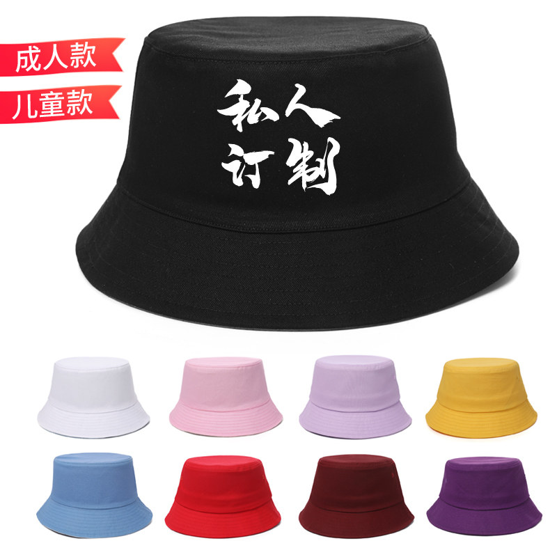 渔夫帽定制刺绣印logo纯棉学生儿童防晒旅游帽订做男女双面遮阳帽