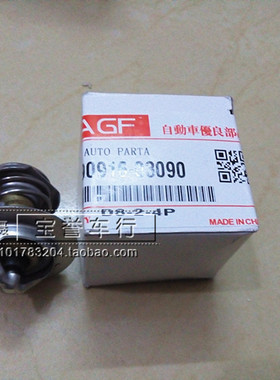 适用丰田92-96 97-2000款佳美2.2节温器 SXV10 SXV20 5S 3S调温器
