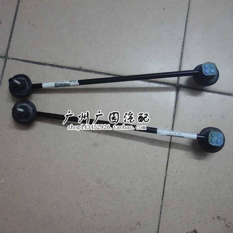 福美来前平衡杆球头稳定杆球头