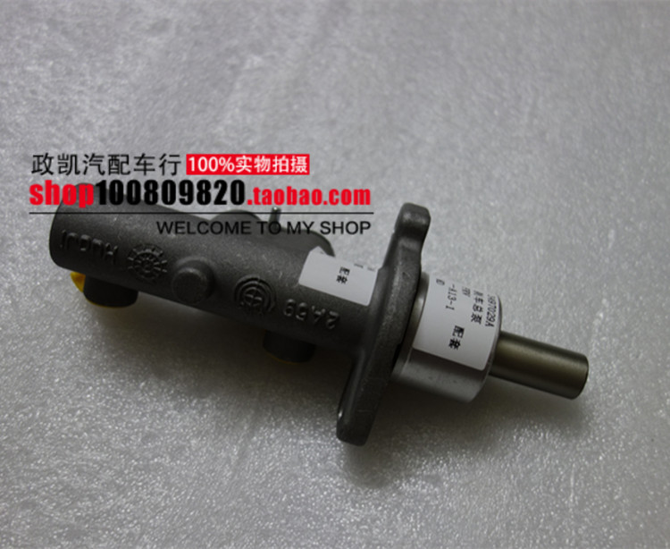 中华骏捷 FRV/FSV/Cross 4G13/1.3L/1.8L 刹车总泵 制动总泵 正厂