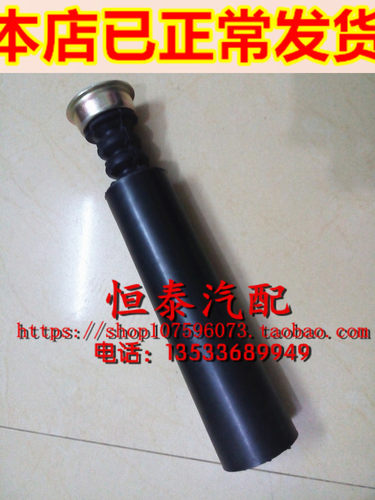 威驰 威志 威乐 威姿 夏利2000后减震防尘套 防尘罩 一汽正厂单个