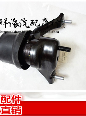 适用于丰田09-11款汉兰达左边机脚胶 波箱胶ACV40 机脚胶